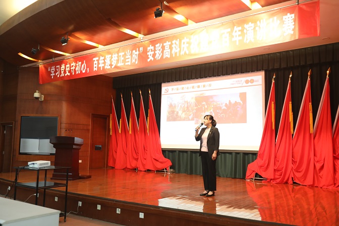 精彩震撼！聽一場穿越百年黨史的演講