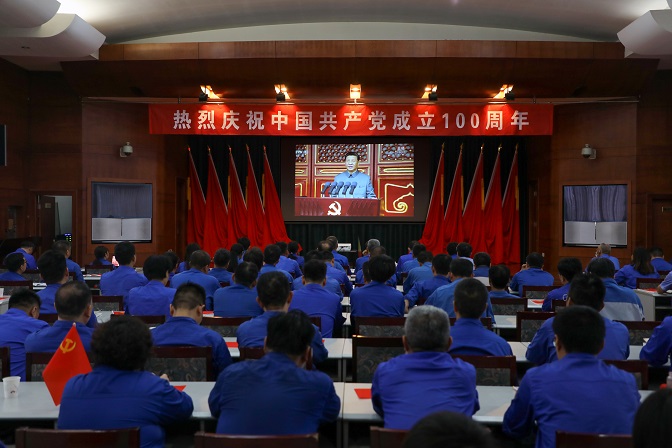 這一刻，就是我們期盼的盛世中華！——安彩高科組織收看慶祝中國共產黨成立100周年大會直播