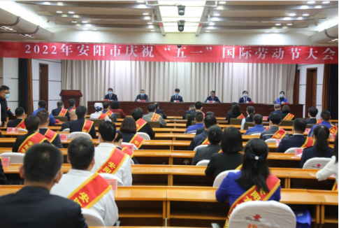 榮譽雙雙來襲!安彩兩人一集體榮獲安陽市五一勞動獎?wù)潞凸と讼蠕h號