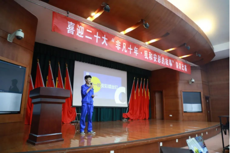 盈盈秋光中，我來講“十年”