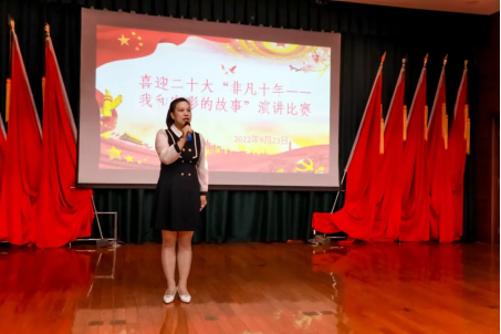 盈盈秋光中，我來講“十年”